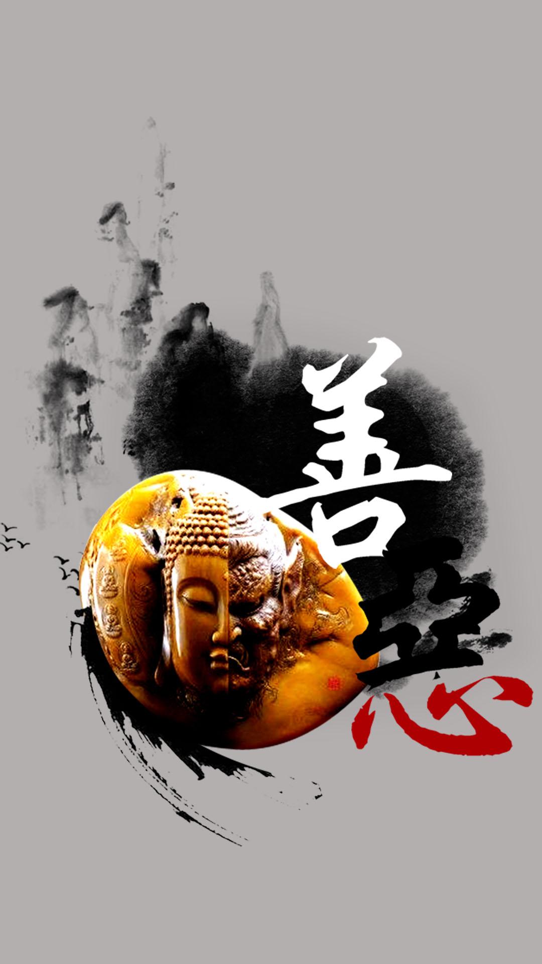 不要阻碍你的念头，当你生出一个念头，如果是邪恶的，不要去管，不要试图阻拦，不要躲