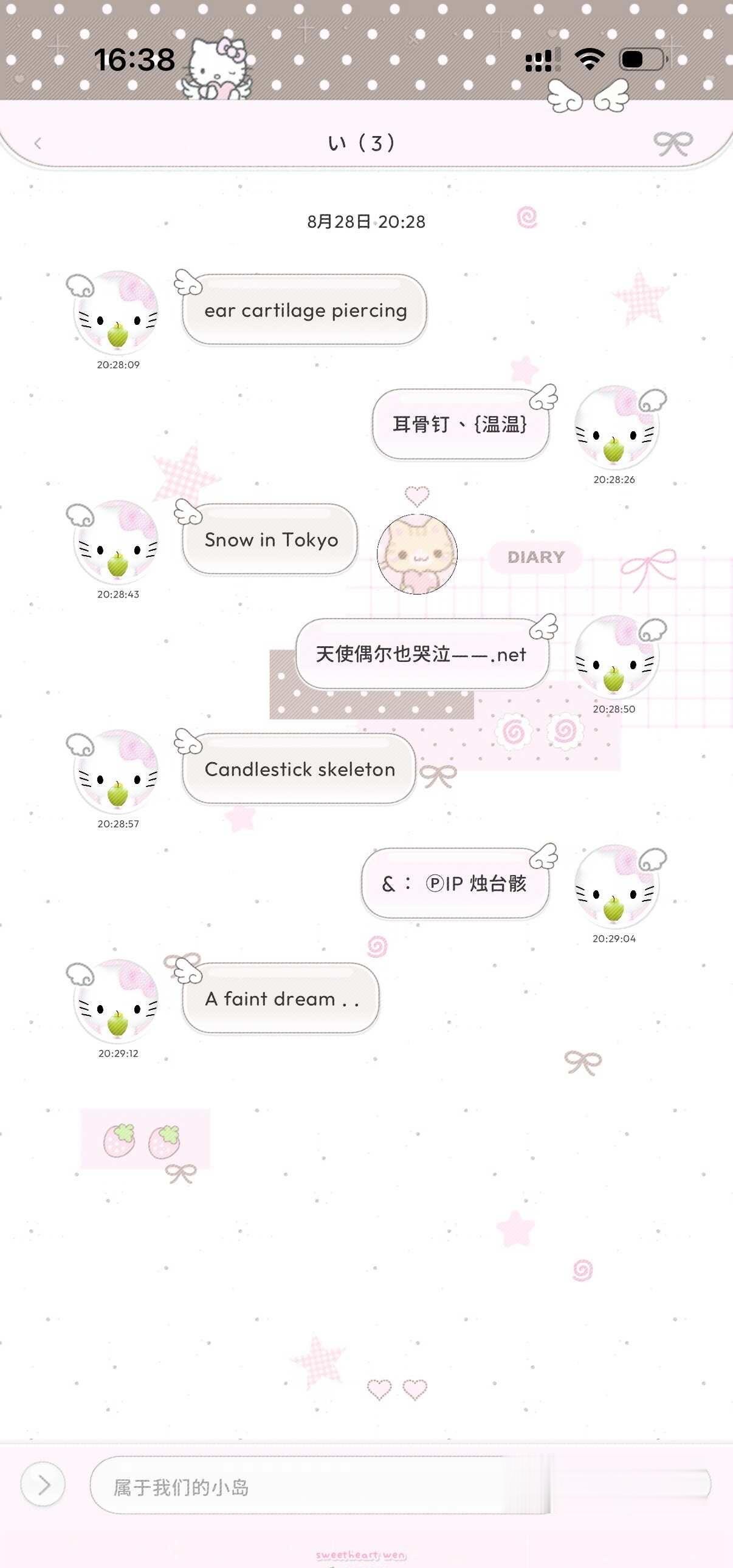 如果你也喜欢kt
定制v 美化记录 手机美化 kitty 原创美化 ios主题 