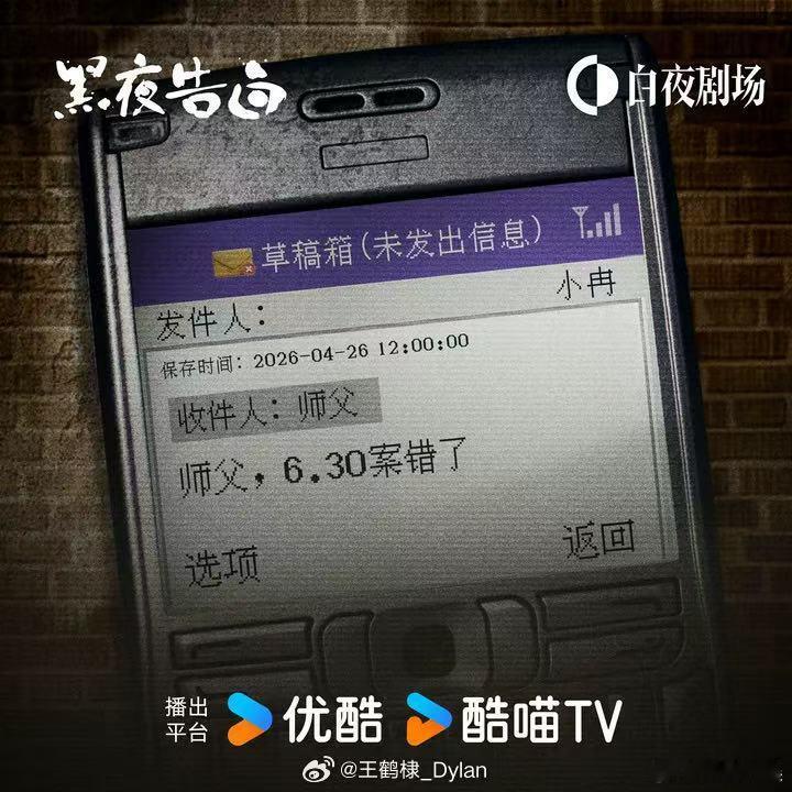 王鹤棣破完这一案王鹤棣安心回北京教书了王鹤棣破完这一案。哇塞哇塞，