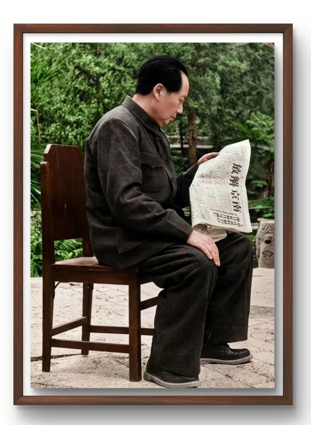 毛主席在阅读报纸，当时毛主席在看到解放南京消息，心里是多么的高兴呀！是您老人家把