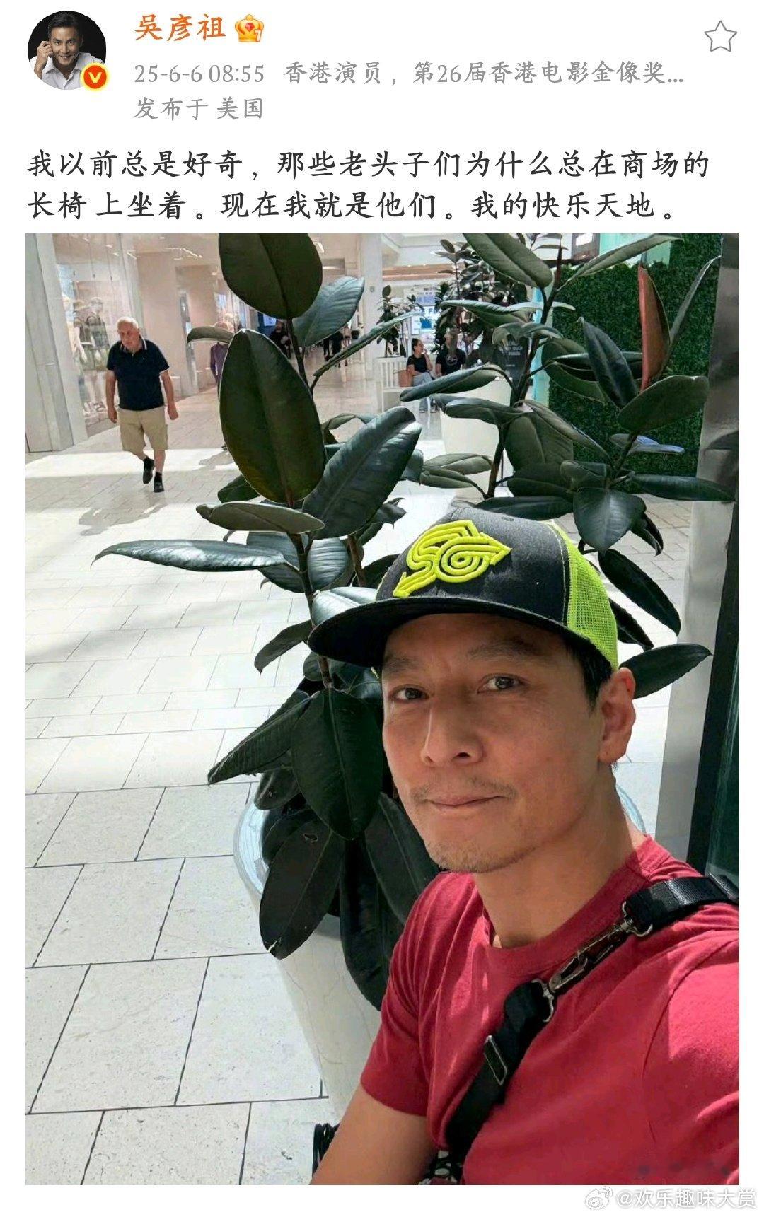 吴彦祖质疑老头子成为老头子吴彦祖这波 “从质疑到成为” 太有画面感！以前看商场长