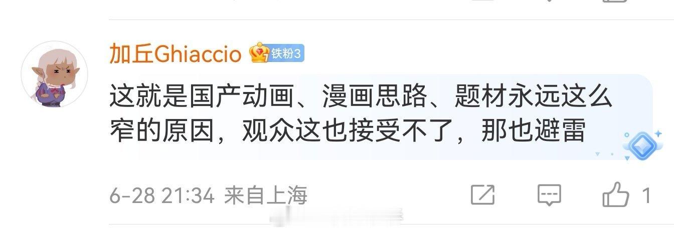 至此，已成艺术。​​​