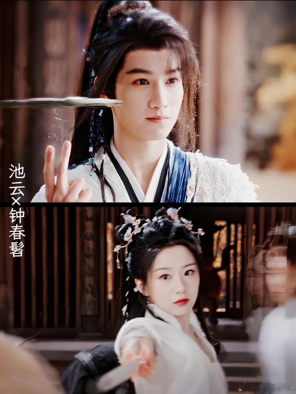 水龙吟每条故事线都值得单独拍一部水龙吟 唐俪辞与柳眼方周的过往太好哭！幸福愉快的