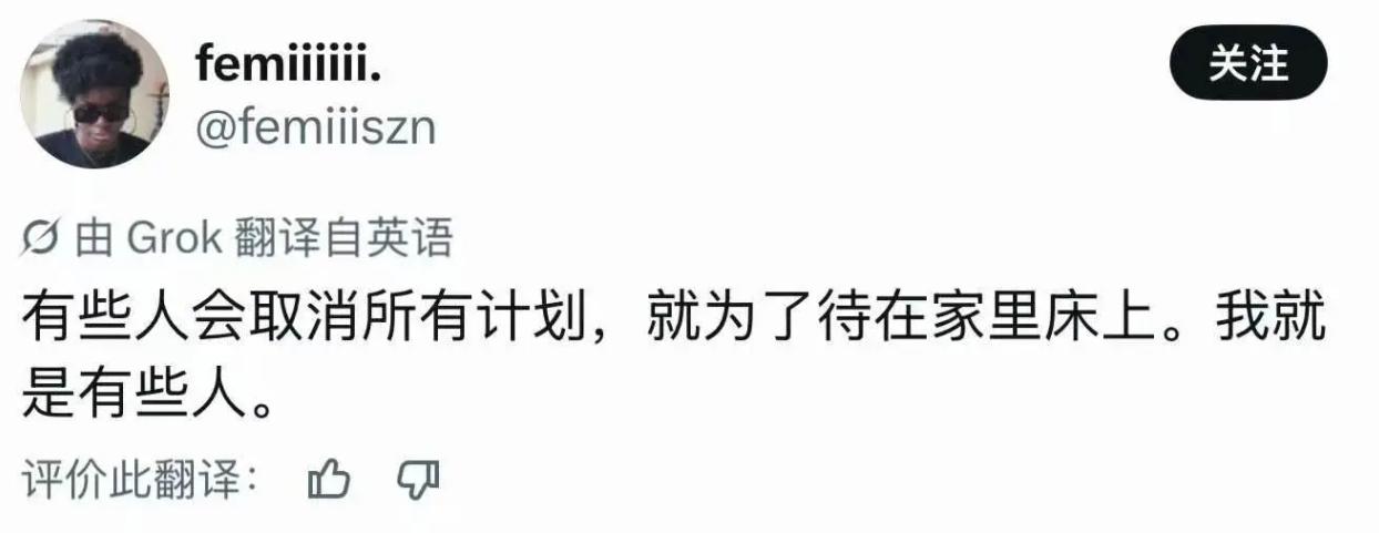 成年人的自由是想不做什么就能不做