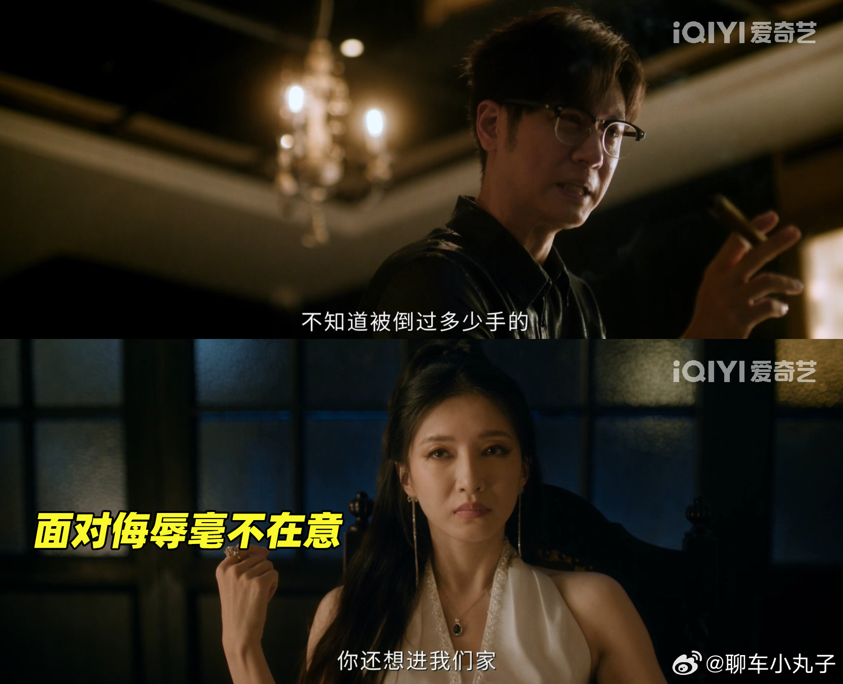 小妈文学一句话治好霸总病任重和江疏影的对手戏松弛感拉满，一个认真尴尬，一个认真反