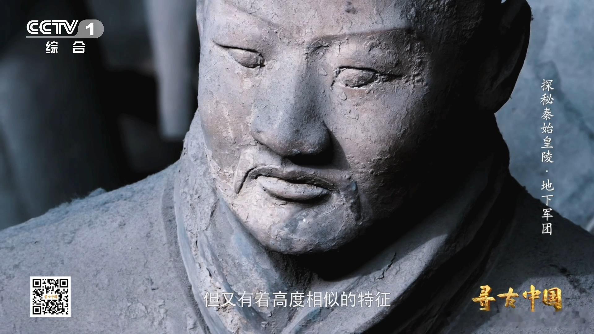 兵马俑很可能画了双眼皮 秦始皇帝陵专家说，兵马俑陶制是单眼皮，彩绘时工匠可能画了