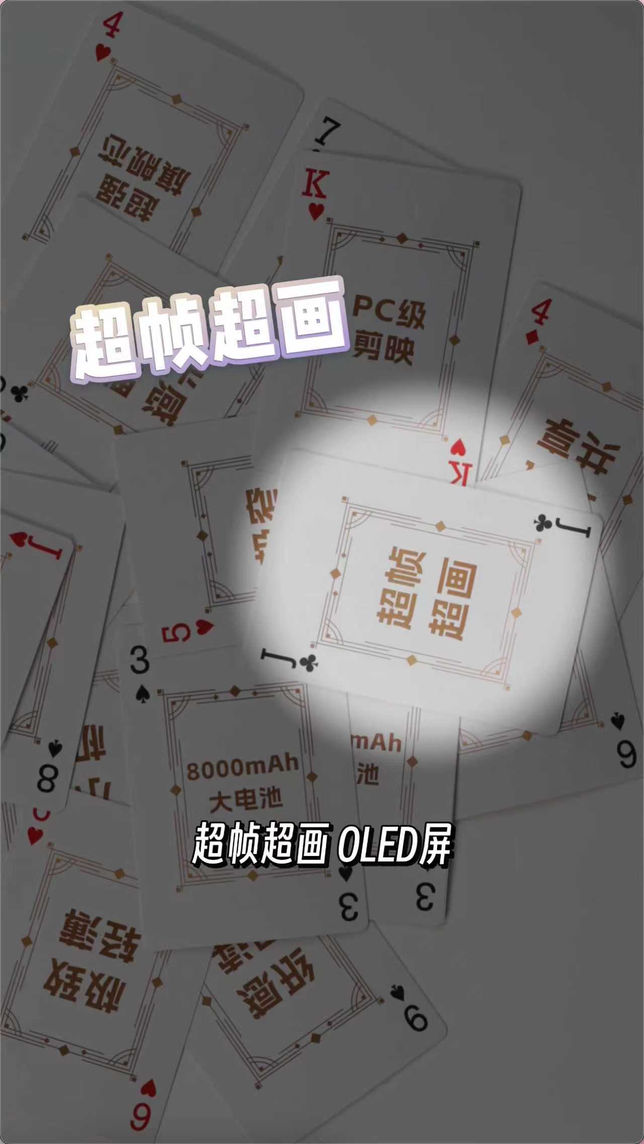 来了来了！OPPO Pad Mini 和OPPO Pad 5 Pro 两款平板，