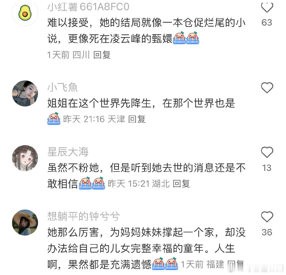 小S声明一切事情都由徐家人在处理  大S包机一切后续都由徐家人在处理  大S在娱