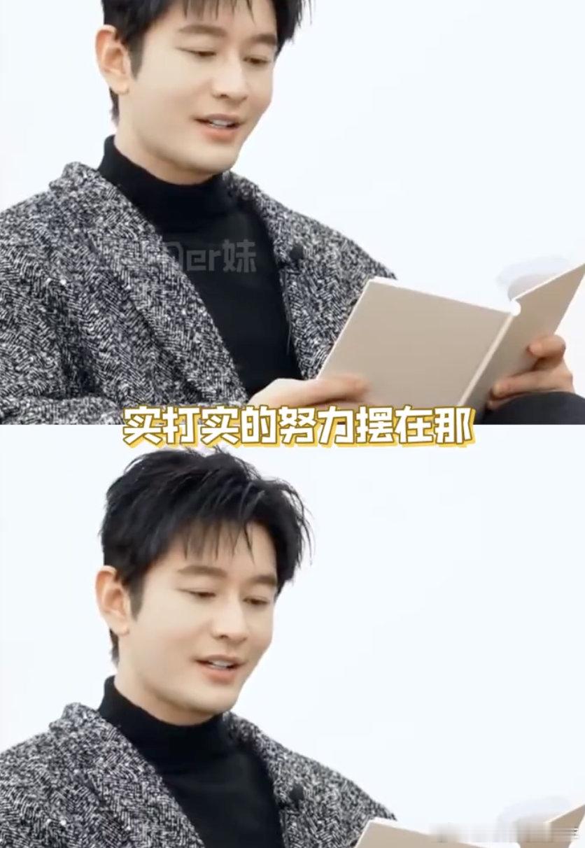 网友为黄晓明考博上岸静音 黄晓明考博上岸大家全都自觉安静不讨论，吃过翟天临事件的