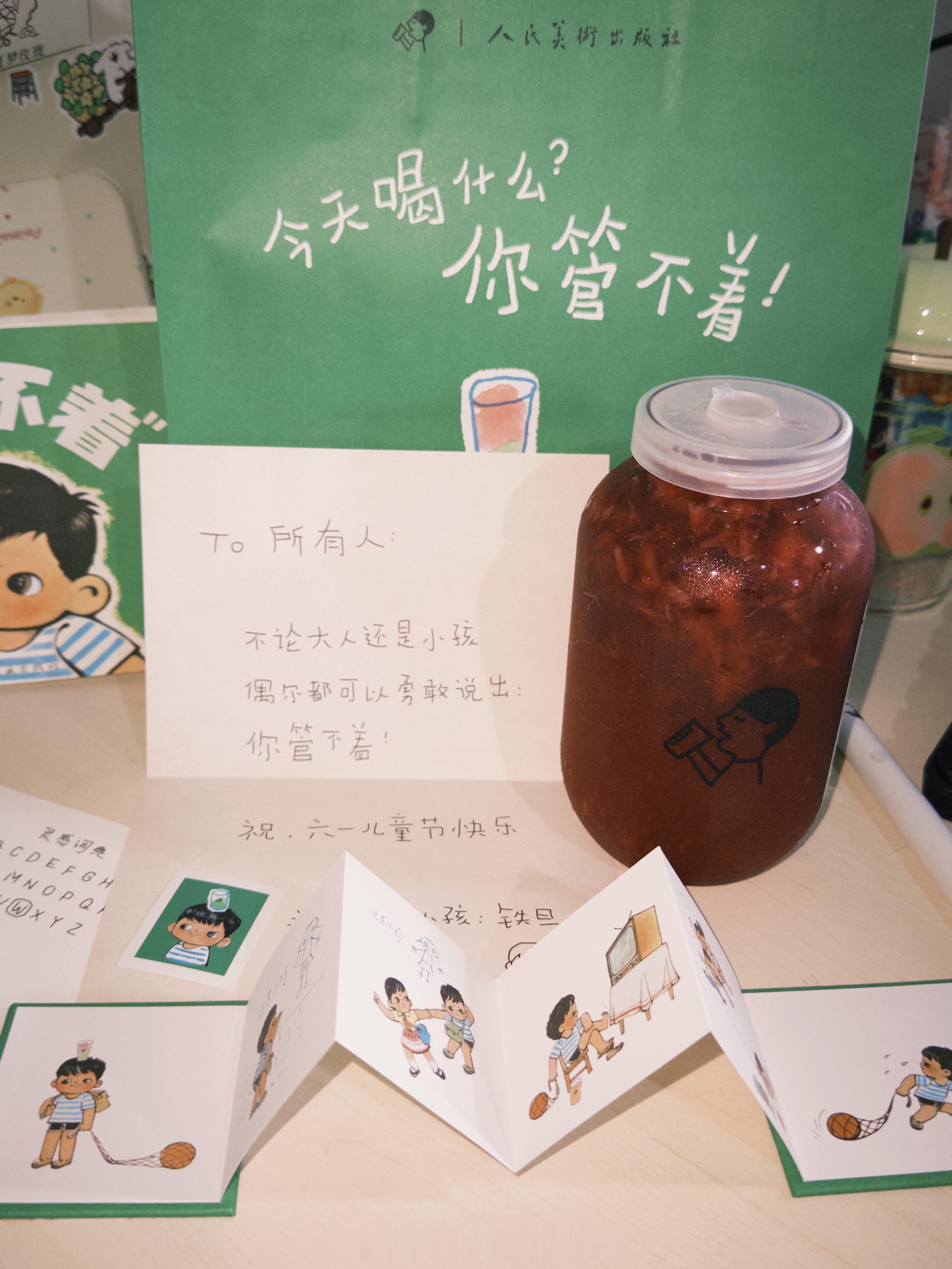 就是说你们搞联名的时候，周边物料能不能多准备一点昨天去买联名杯套就没有了，真的影