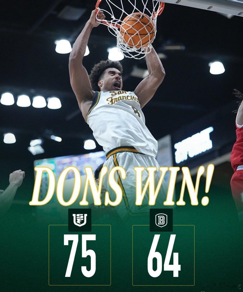 王俊杰5分4板，赵维伦未登场，旧金山大学75-64战胜布拉德利大学。北京时间11