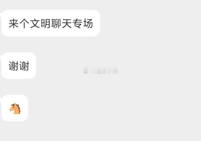 📬聊天时间又又又到了 