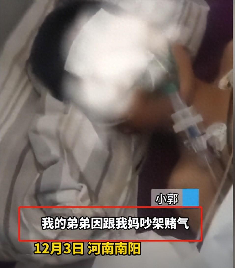 河南南阳一9岁男孩赌气喝农药进ICU，让人震惊的是，男孩的父亲居然想放弃治疗，甚