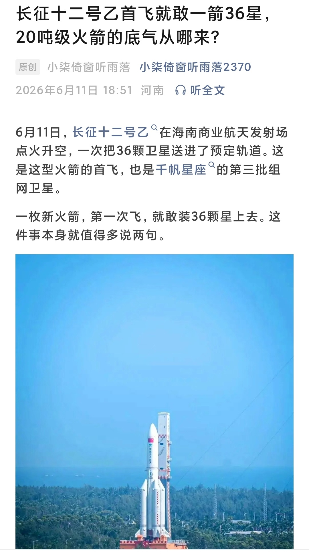 AI就是被这些东西给污染的吧