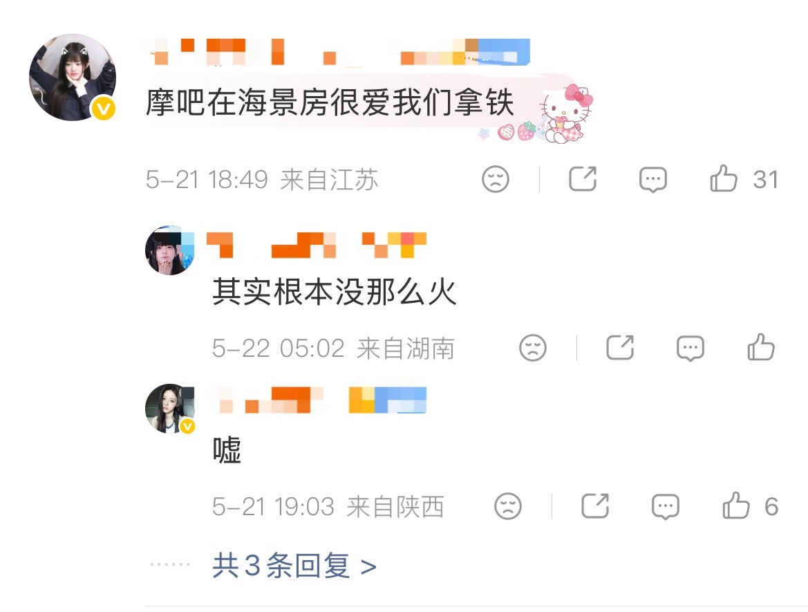 如何评价minju fans内涵moka大吧海景房？ 