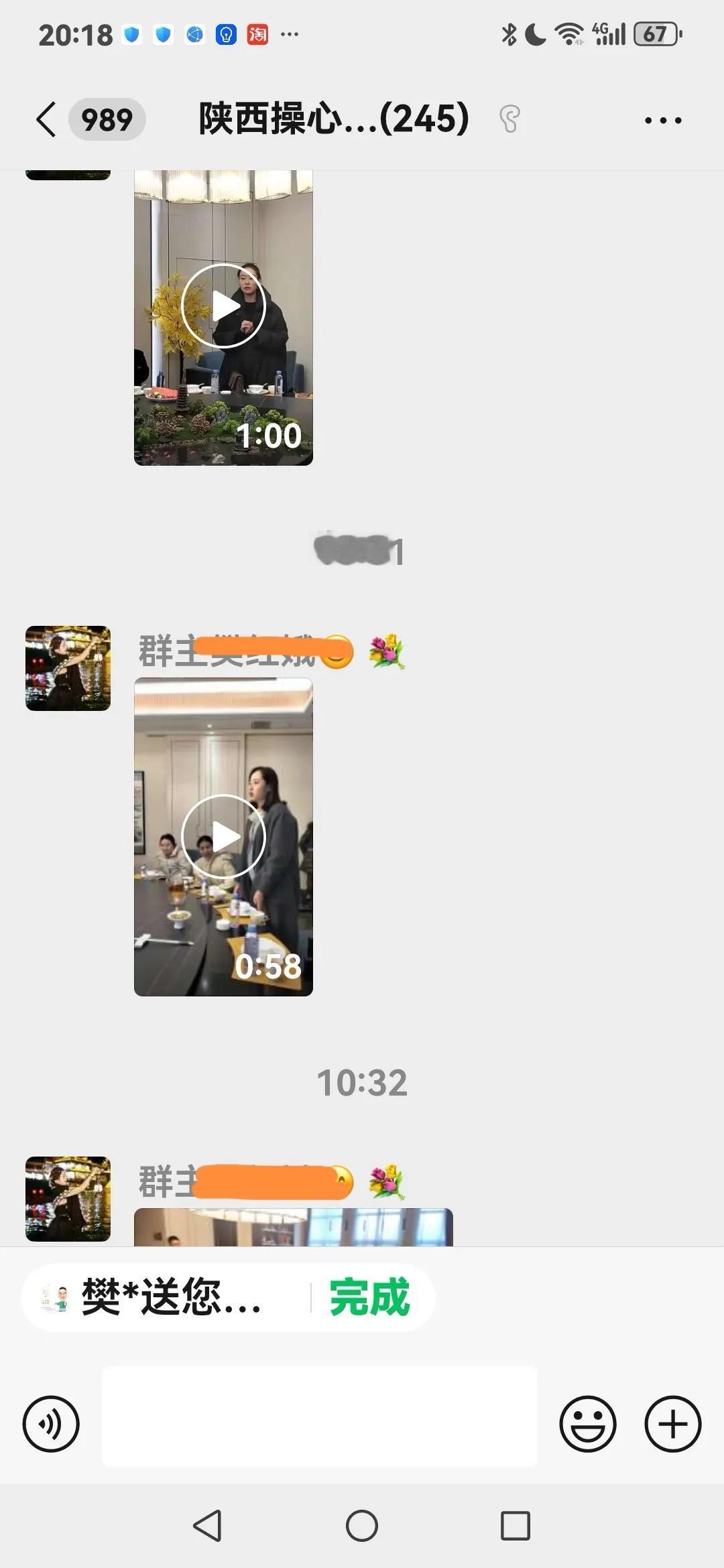 这样的群主应该点赞👍👍👍，热心于公益事业，不要报酬，为单身青年牵线搭桥，更