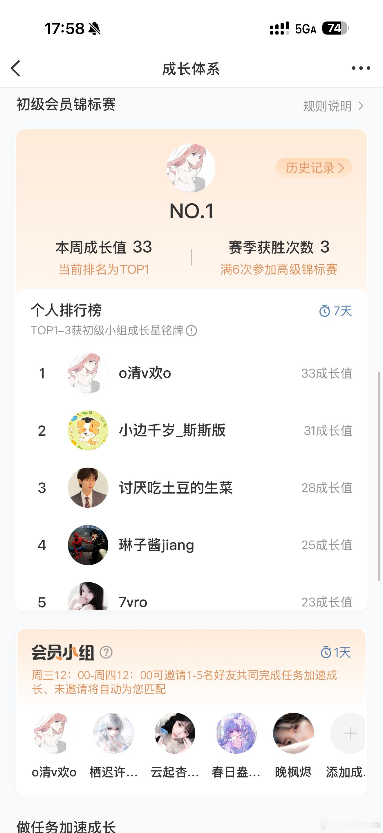 铭牌缺一个谁来 