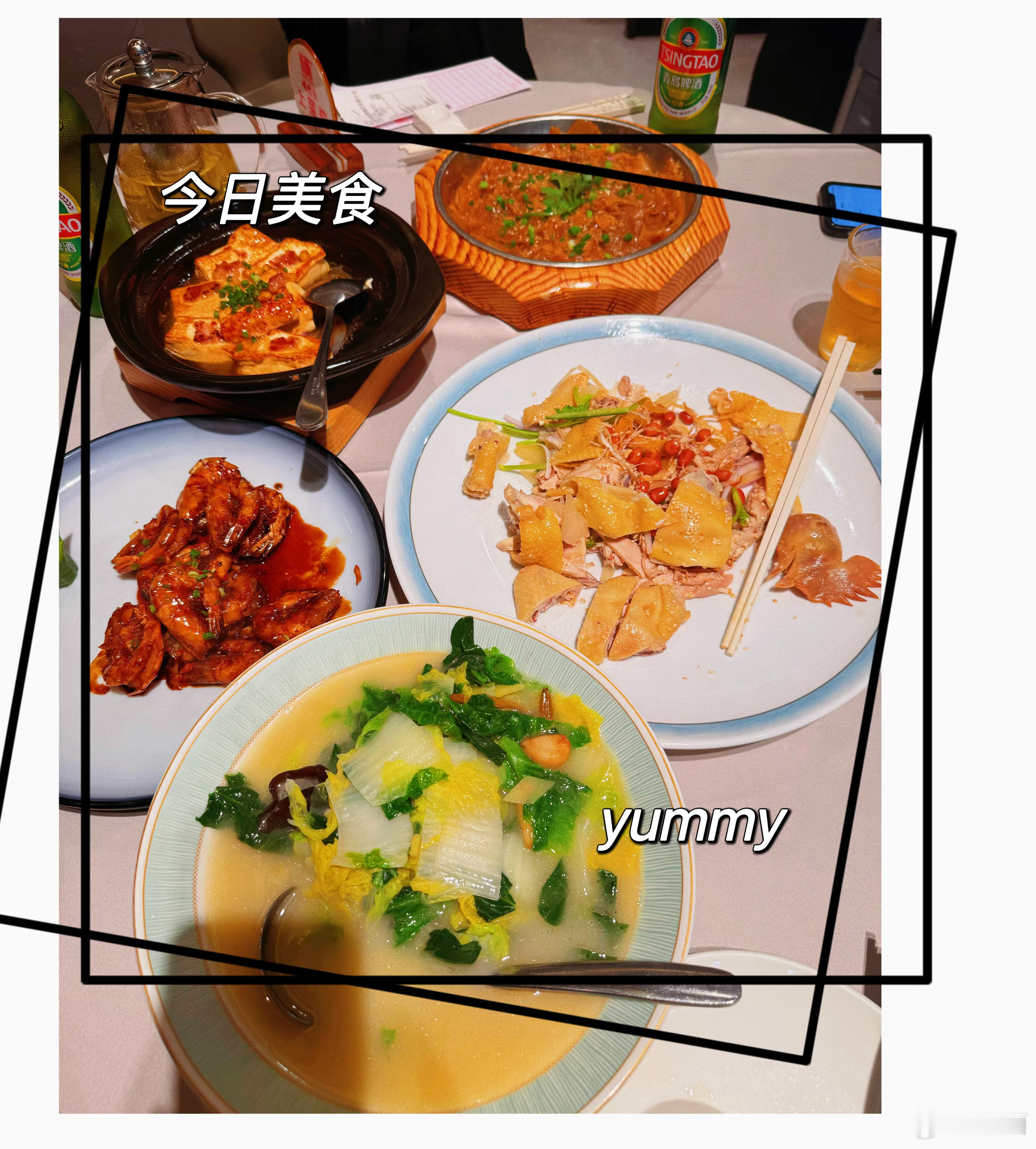 有朋自远方来，吃喝乎（昨晚的照片） 