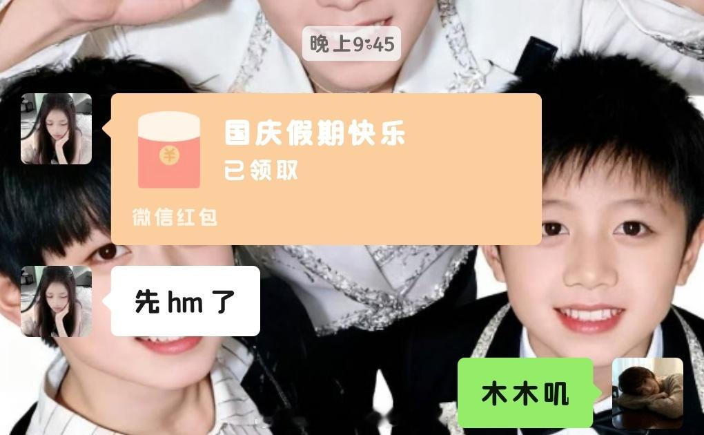 木木叽我爱上一个女孩[手指比心][女孩儿] ​​​
