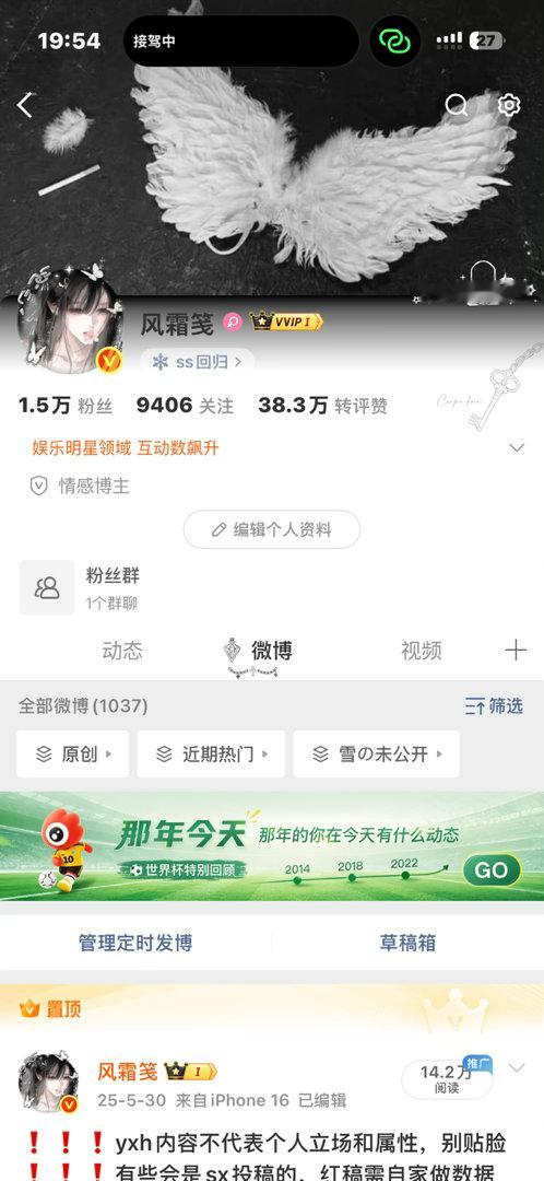 我的新主页好看吗刷到来动动 