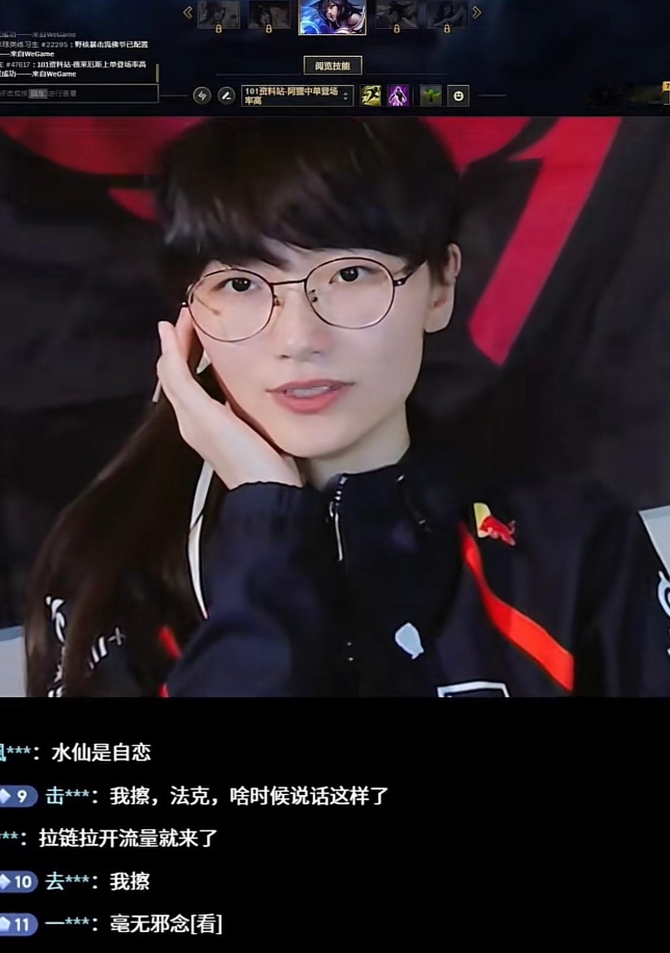 有多少人刷到了女装Faker……英雄联盟 ​​​