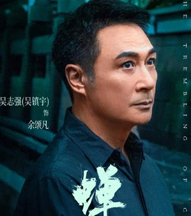 好家伙！吴镇宇《蝉》刚播就被五星刷屏，观众的好评理由出奇一致