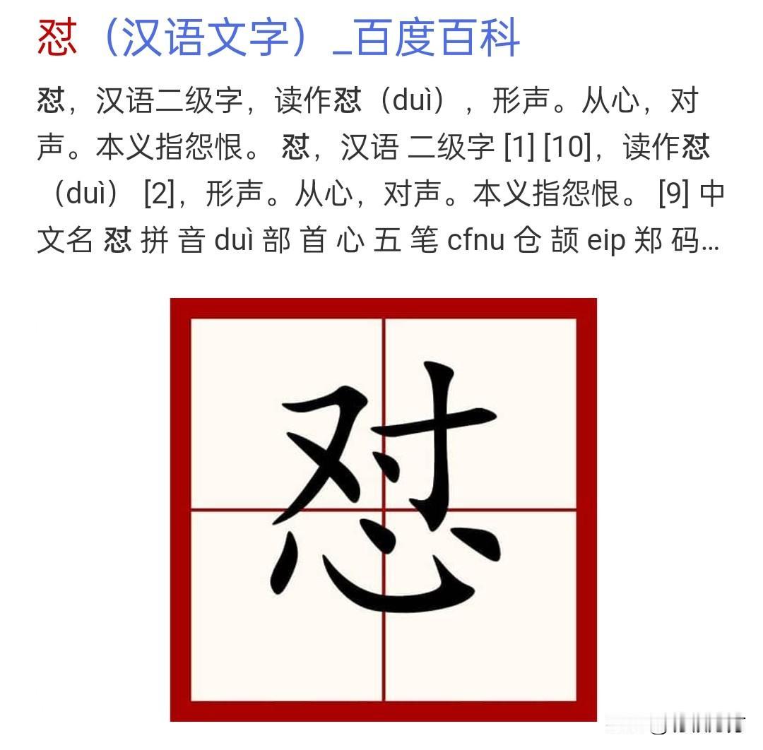 不知道前因后果，有一个河南老乡说自己40岁了，却越来越来讨厌自己的父亲。然后就有