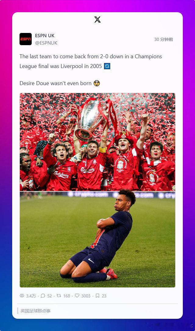 ESPN：欧冠决赛上一次出现0-2落后的情况下逆转取胜是2005年的利物浦。本场