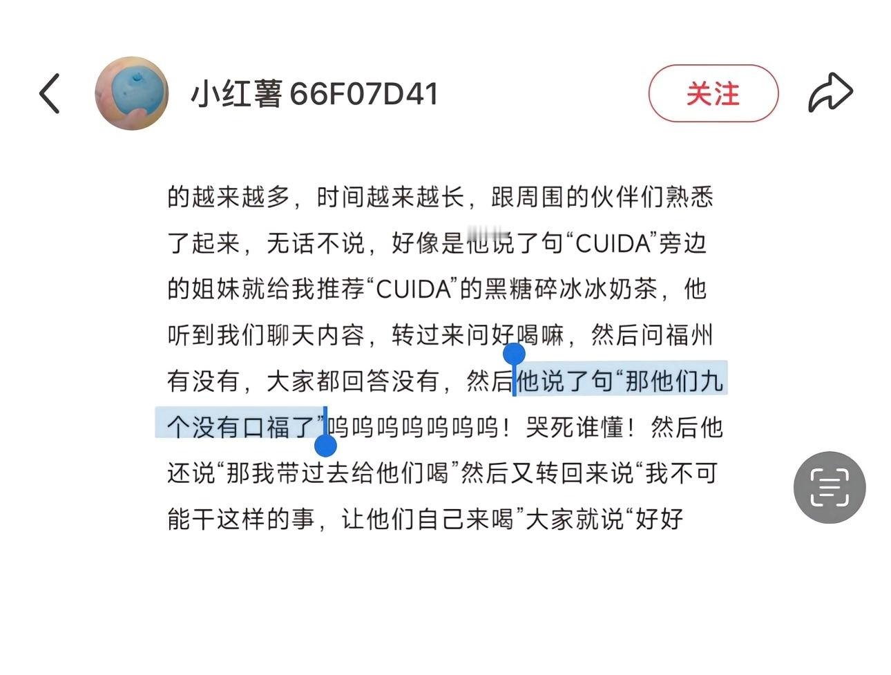 家禾们 我先哭为敬[泪] 还是那句话 没有人比他们十个更爱十个勤天十个勤天｜种地