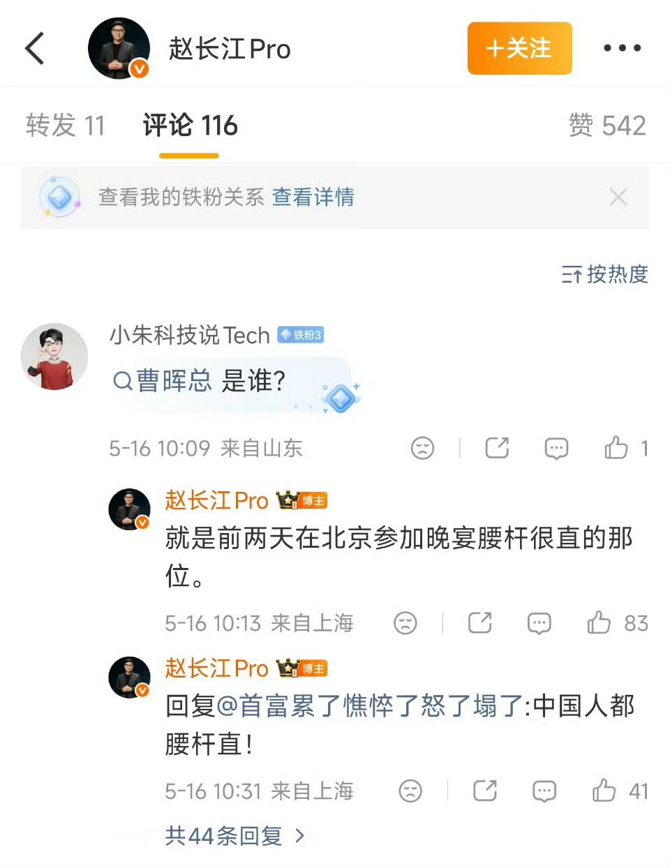 我是吃瓜的现在的企业营销总有一种割裂感，正式场合都正义凌然，在一起，中国汽车。但