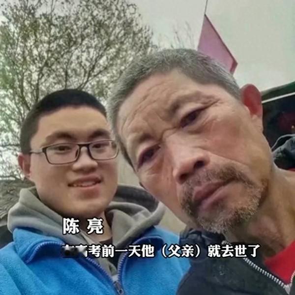 那年高考前夜，他在火葬场守到天亮
 
他叫陈亮，一名来自四川绵阳的普通农村娃。高