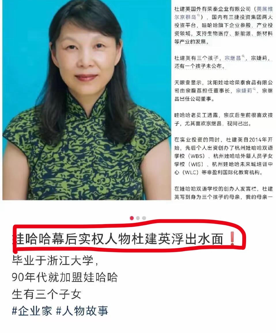 59岁的杜建英，活得比年轻人还拼这样的人是反面教材，三的标签跟随一辈子，孩子也是