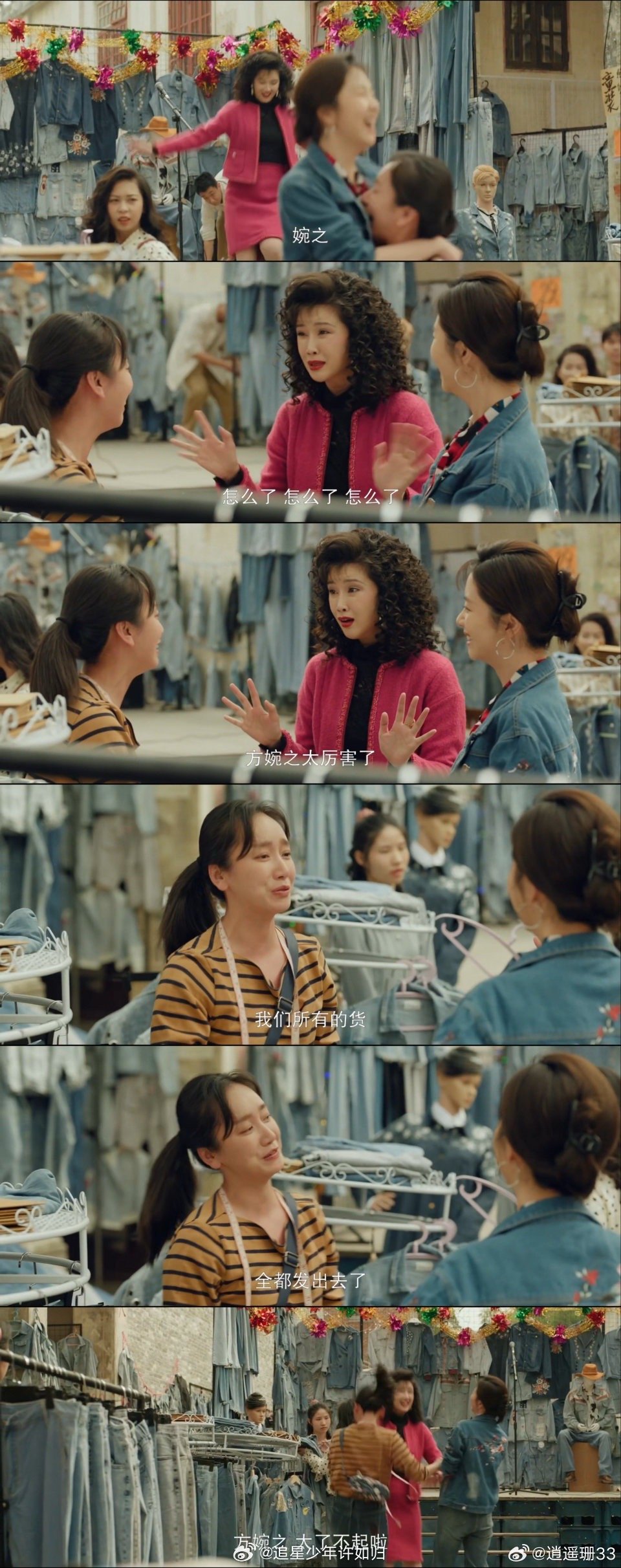 奚望长文感谢谭松韵董晴的爱电视剧我的山与海 看奚望这篇长文确实眼眶发酸。郝倩倩从