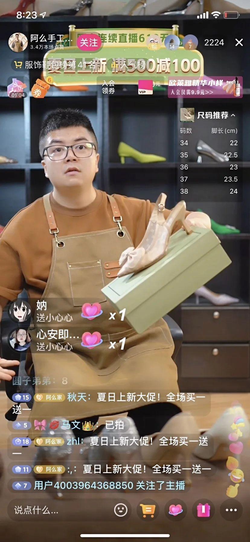 其实我挺佩服这个仅比我三岁的肖龙，欠债3300多万还能始终心系贫困山区的孩子们，