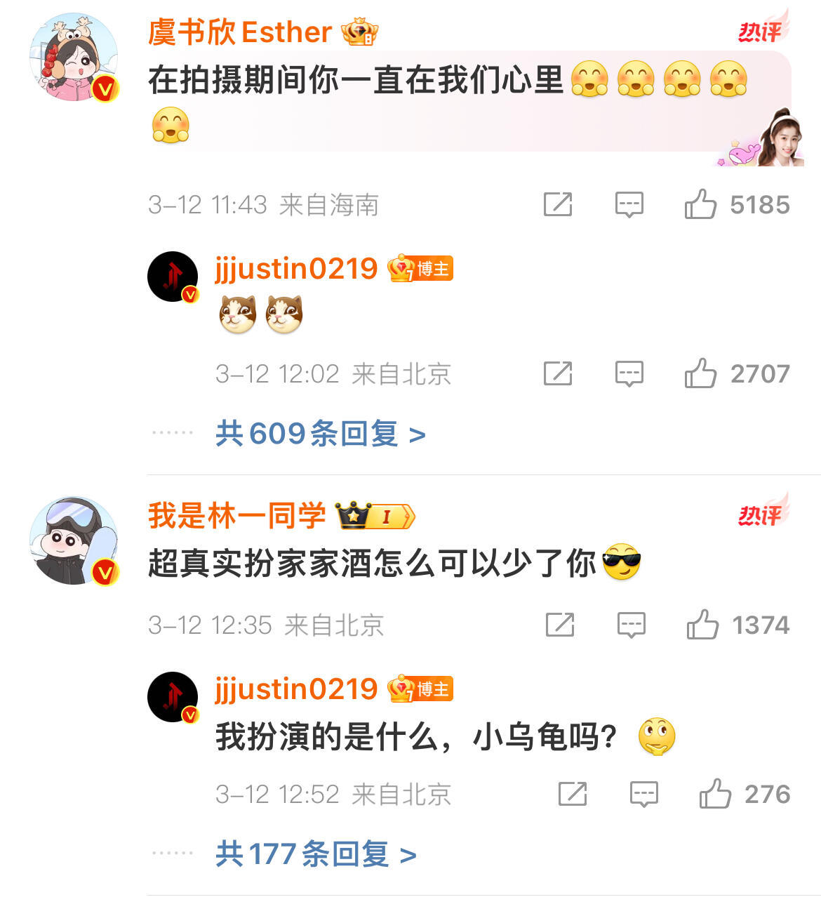 黄明昊经典老番：你们好甜啊黄明昊仅用1秒就嗑到了