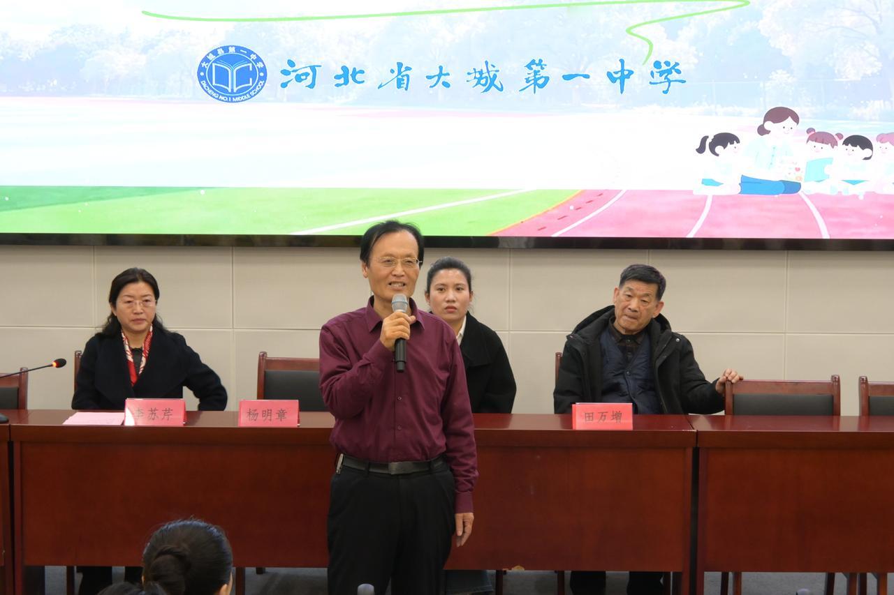 昨天上午，大城一中“青禾家校共育”成立，我被聘请为顾问。感谢母校给了我继续为她服