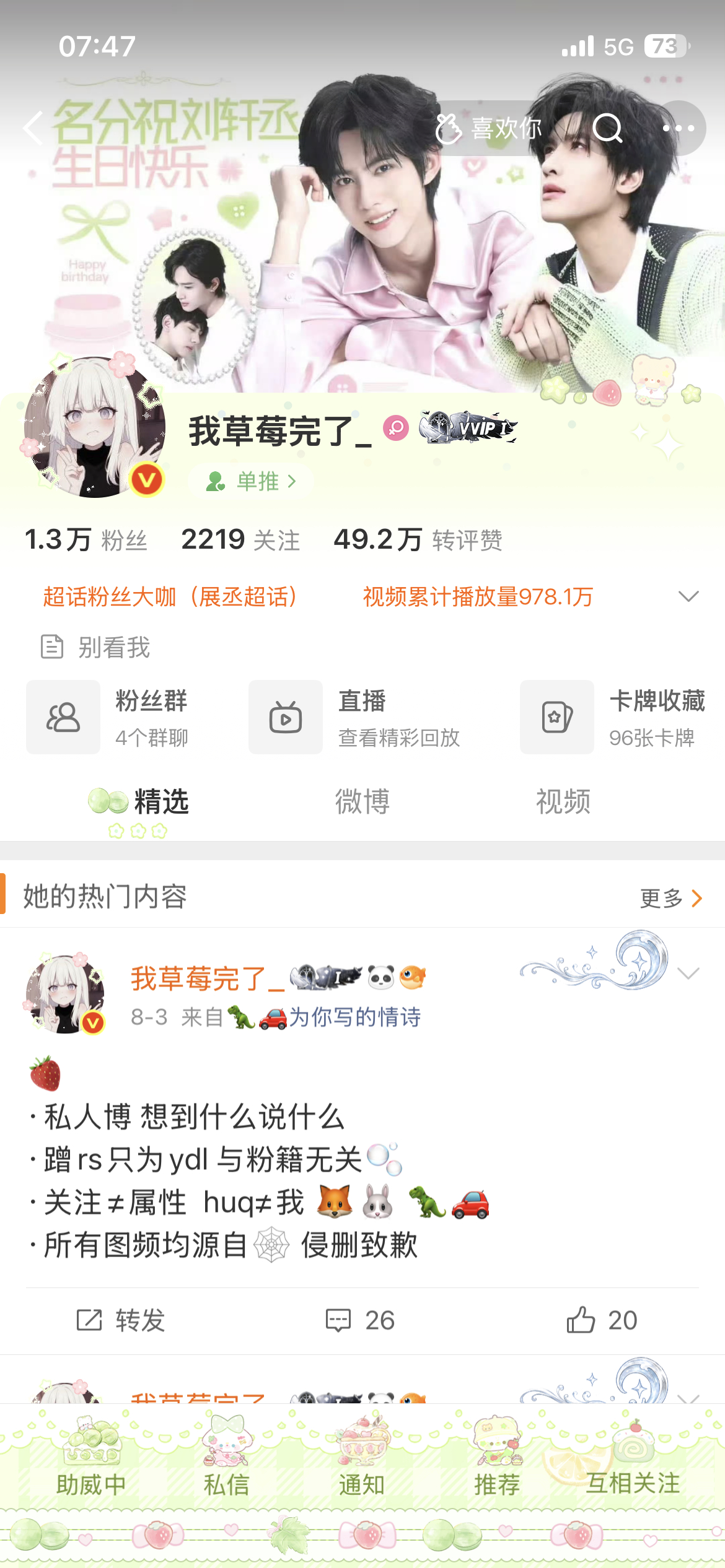 严肃粉绿 ​​​