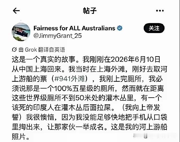 外国游客称，印度人在灌木丛中随地大小便。这是啥习性呀…[捂脸]
明明旁边有
明明