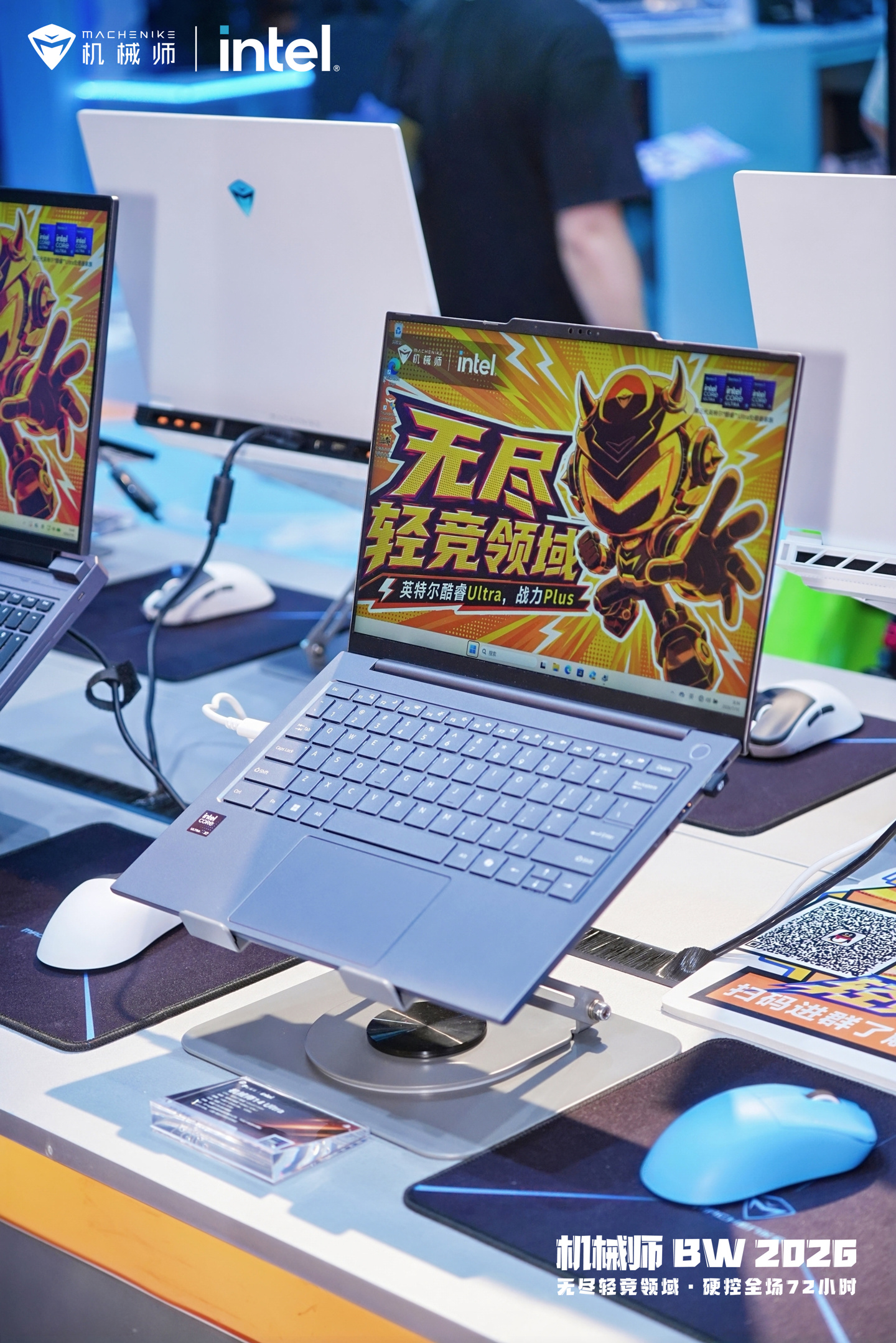 机械师 14 Ultra 轻薄笔记本电脑实机展出：X7 358H、70Wh、1.1kg
