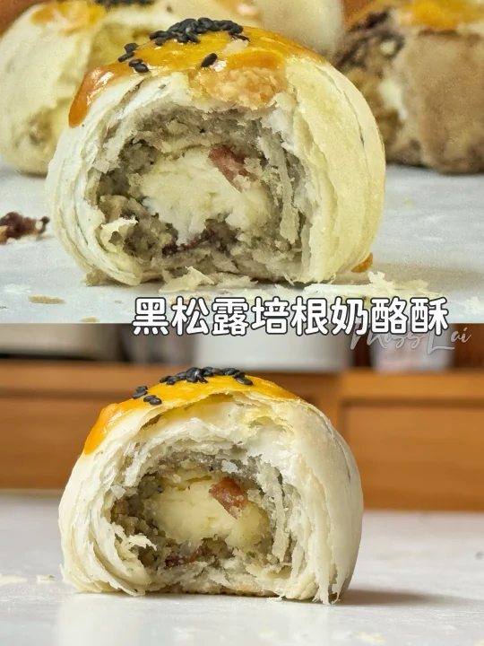 被崔更的黑松露培根奶酪酥🔥巨好吃👍