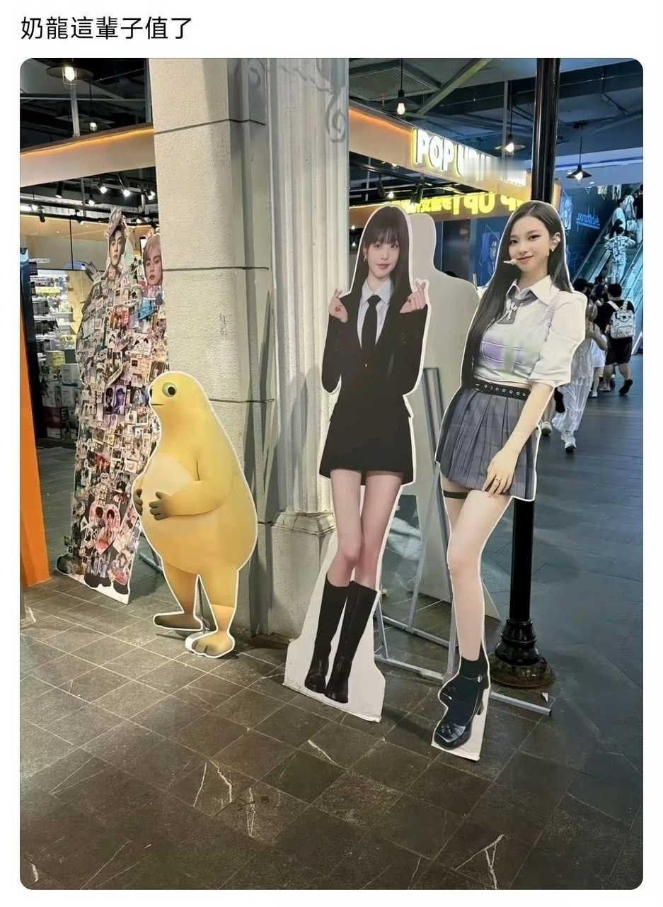 我和互关面基be like ​​​