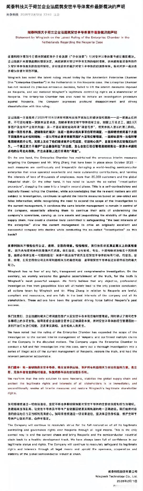 别再迷信西方那套法律和国际法了，国际舞台上从来都是实力说话，没有拳头撑腰，再完美