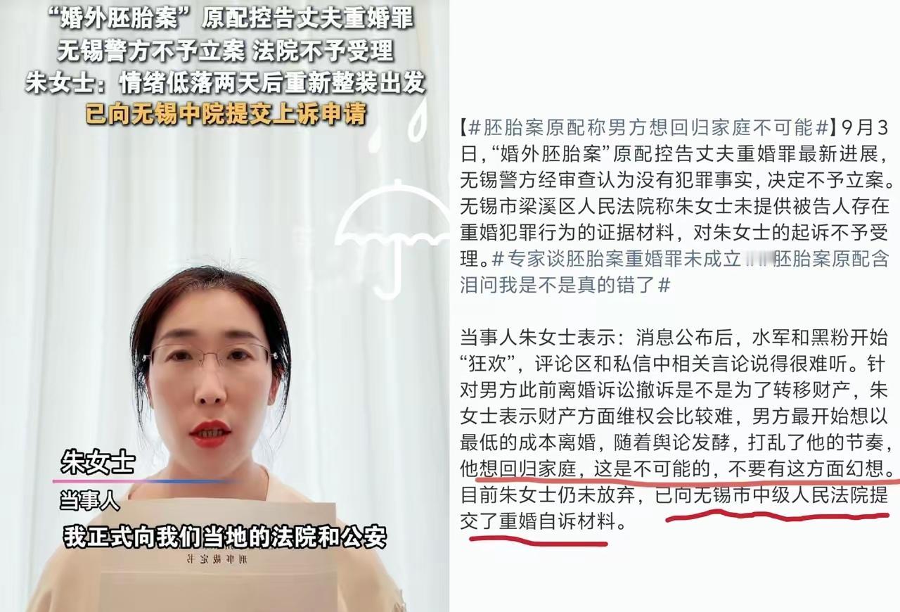 朱女士这件事里，最让人触动的，从来不是争吵，而是接连碰壁之后依旧不肯后退的韧劲。