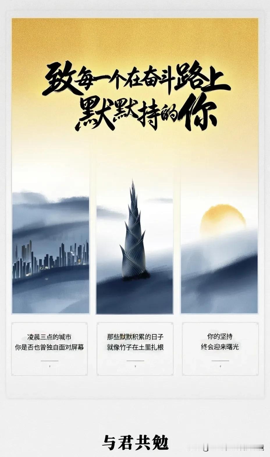 一个人是否牛逼，是否努力不是我们自己说的算，而都是别人关于我们的评价，而真正牛的