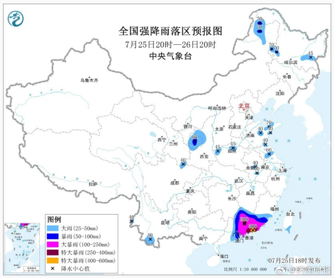 【#山东东部部分地区有大到暴雨#】中央气象台7月25日18时发布暴雨红色预警：预