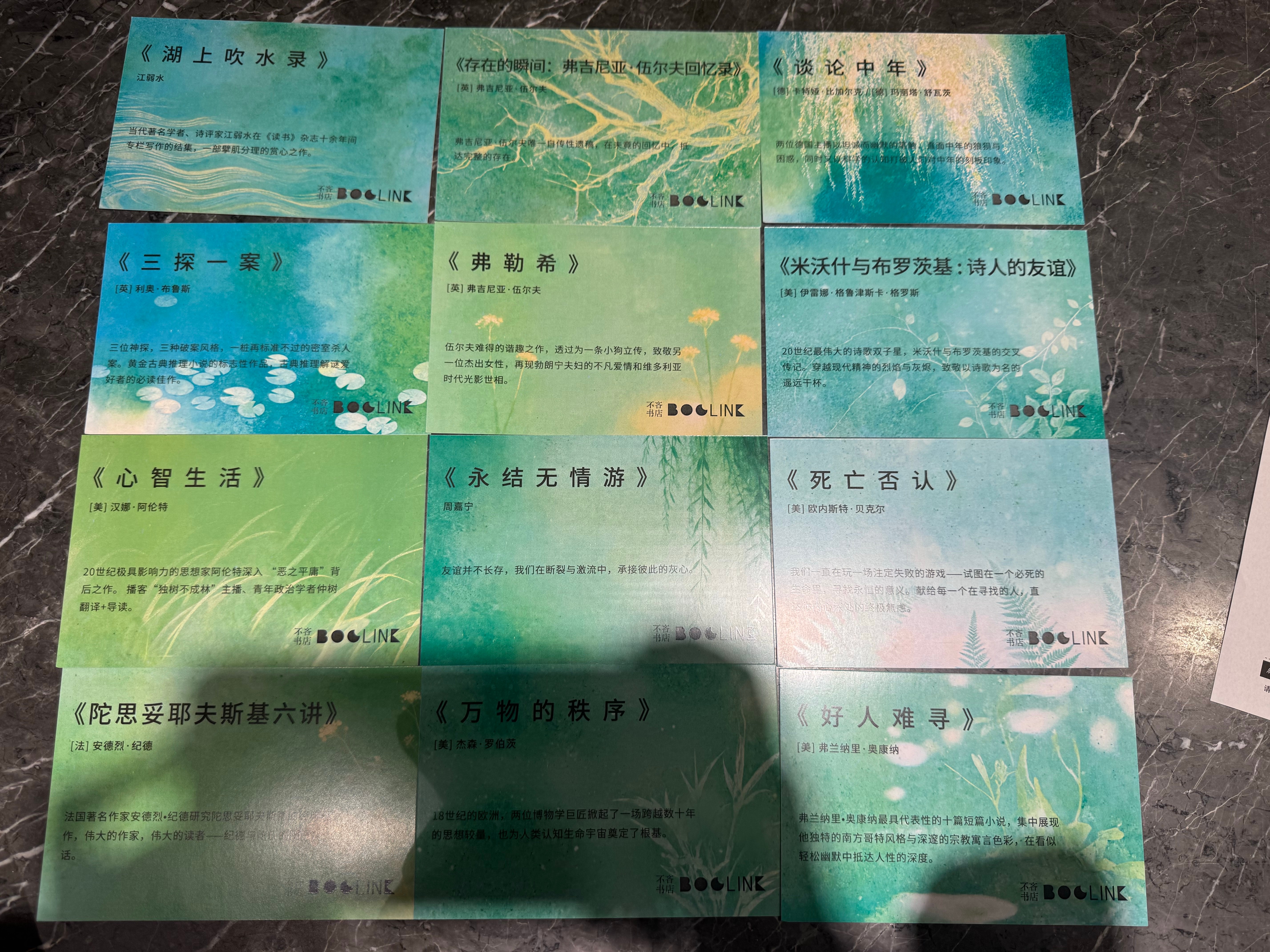 有没有人欣赏我们书店新做的选书推荐卡片