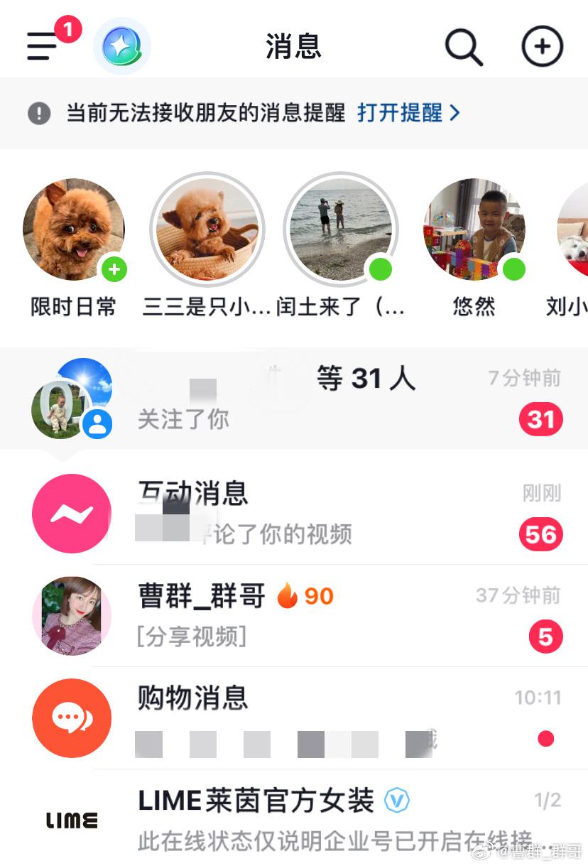 是否喜火，其实从最近的状态里就可以找到答案。喜火的朋友多半会有事半功倍的感觉。当