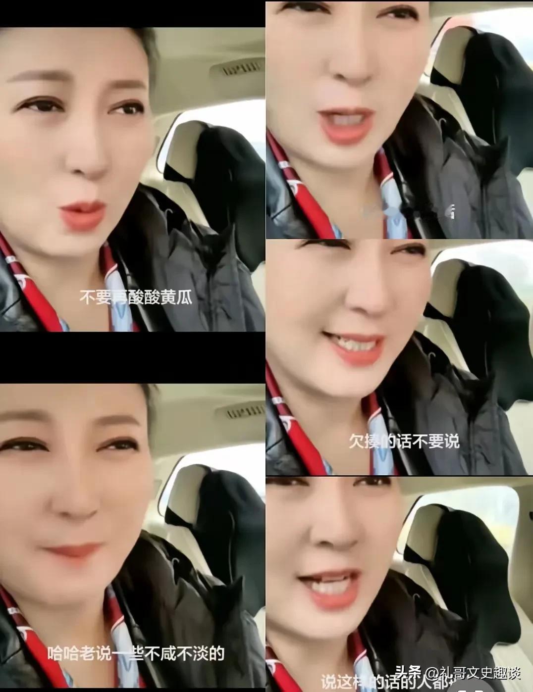 她到现在还没有意识问题所在。她开始回怼。说网友酸黄瓜，不咸不淡的，还说都是闲的没