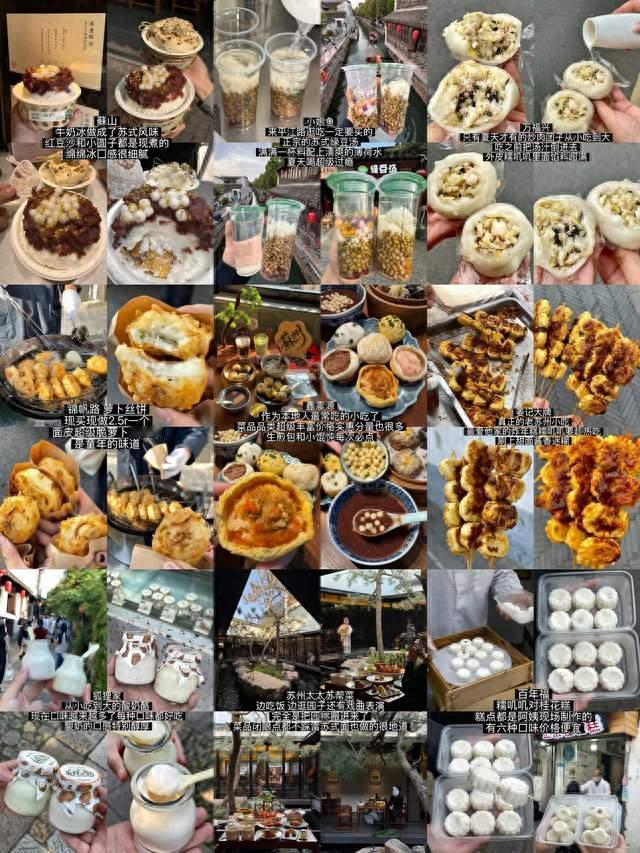 苏州我会反复去的9家小店。。。。（合集