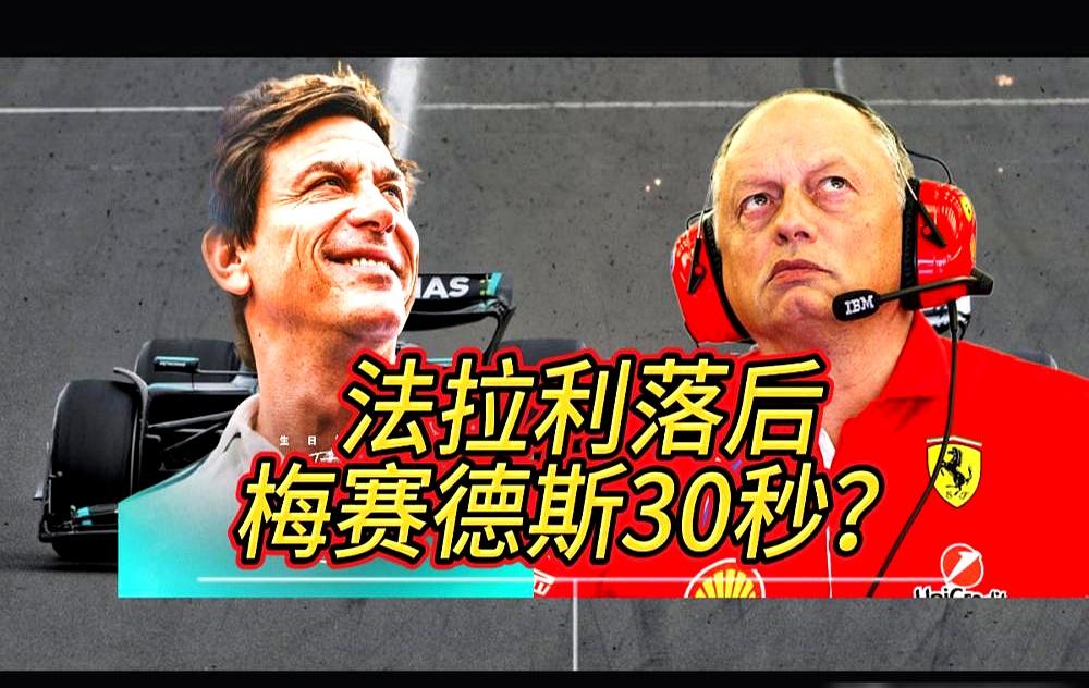 梅赛德斯巴林测试这波操作，真把我给整懵了。
圈数跑得飞起，716圈全场第一！可